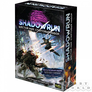 купить Настольная игра Shadowrun – Шестой мир. Стартовый набор