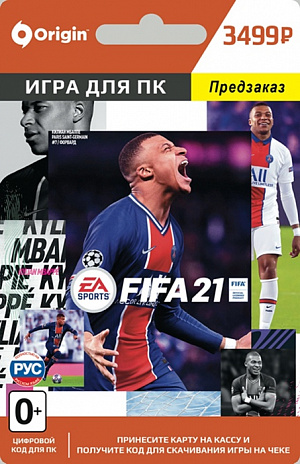 купить FIFA 21 (PC-цифровая версия)