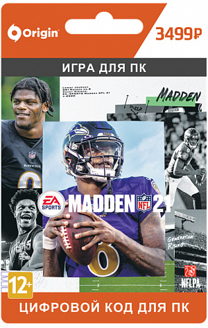 купить Madden NFL 21 (PC-цифровая версия)