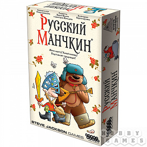 купить Настольная игра Русский манчкин