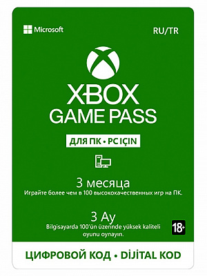 купить Xbox Game Pass для PC. Абонемент на 3 месяца (Цифровая версия)