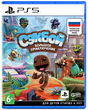 купить Сэкбой: Большое приключение (Sackboy: A Big Adventure) (PS5)