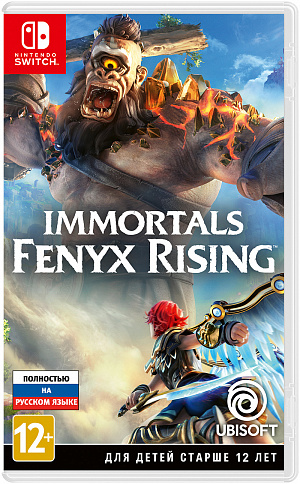 купить Immortals: Fenyx Rising (Nintendo Switch)