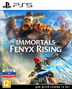 купить Immortals: Fenyx Rising (PS5)