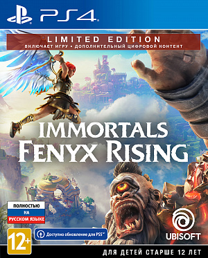 купить Immortals: Fenyx Rising. Limited Edition (PS4)