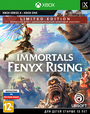 купить Immortals: Fenyx Rising. Limited Edition (Xbox One)