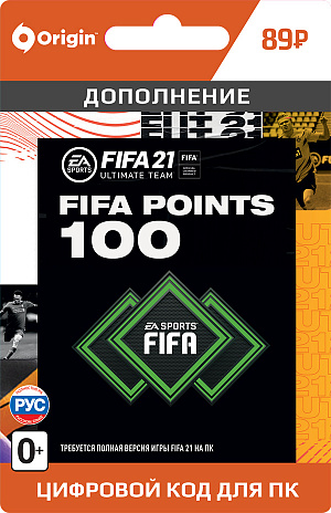 купить FIFA 21 Ultimate Team - 100 FUT Points (PC-цифровая версия)