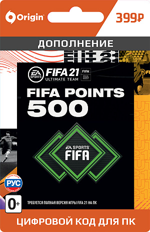 купить FIFA 21 Ultimate Team - 500 FUT Points (PC-цифровая версия)