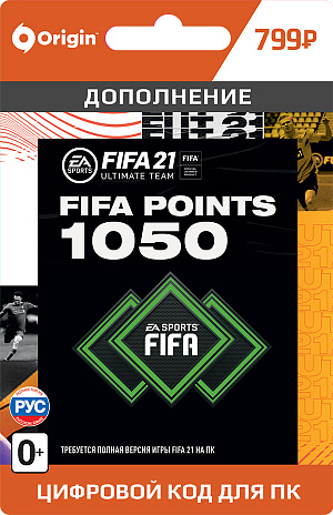 купить FIFA 21 Ultimate Team - 1 050 FUT Points (PC-цифровая версия)