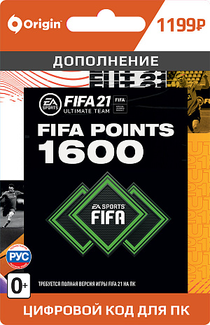 купить FIFA 21 Ultimate Team - 1 600 FUT Points (PC-цифровая версия)