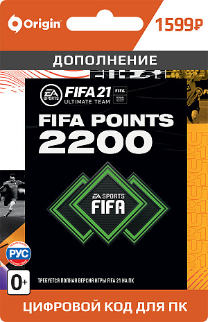 купить FIFA 21 Ultimate Team - 2 200 FUT Points (PC-цифровая версия)