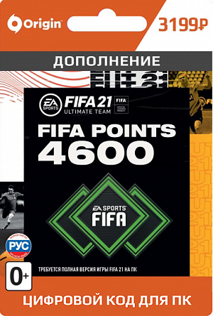 купить FIFA 21 Ultimate Team - 4 600 FUT Points (PC-цифровая версия)