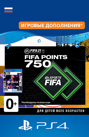 купить FIFA 21 Ultimate Team – 750 FUT Points (PS4-цифровая версия)