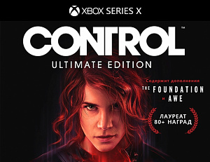 купить Control. Ultimate Edition (Xbox Series X)