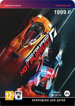 купить Need for Speed Hot: Pursuit – Remastered (PC-цифровая версия)