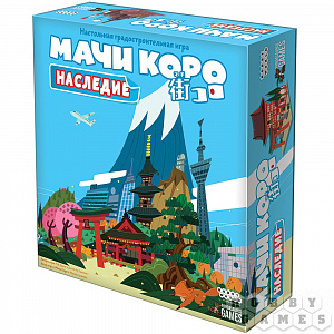 купить Настольная игра Мачи Коро – Наследие