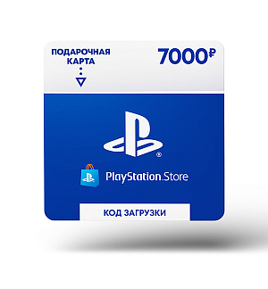 купить Карта пополнения электронного бумажника PlayStation Store на 7 000 рублей (Цифровая версия)