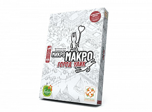 купить Настольная игра МикроМакро – Город улик