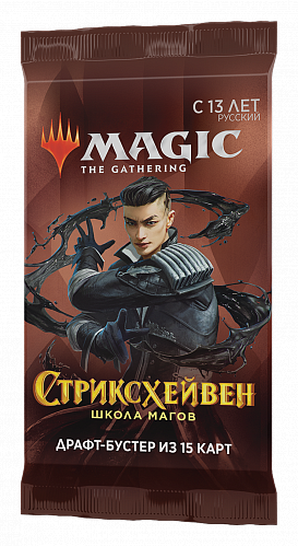 купить Magic: The Gathering – драфт-бустер издания Стриксхейвен: Школа Магов (на русском языке)