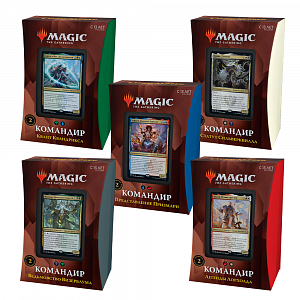 купить Magic: The Gathering – Стриксхэйвен: Школа Магов. Колода Коммандер (на русском языке)