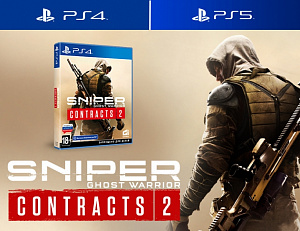 купить Sniper – Ghost Warrior Contracts 2 (PS4)