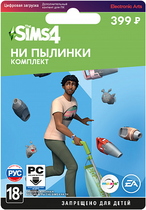 купить The Sims 4 – Ни Пылинки. Каталог (PC-цифровая версия)