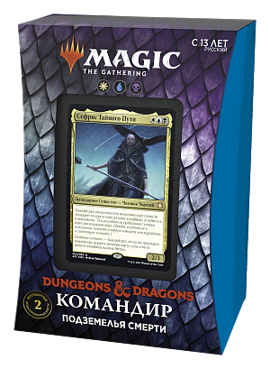 купить Magic: The Gathering – Приключения в Забытых Королевствах. Колода Commander Deck: A (на русском языке)