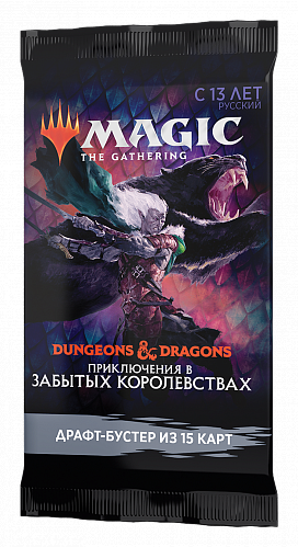 купить Бустер для игры Magic: The Gathering – издание Приключения в Забытых Королевствах (на русском языке)