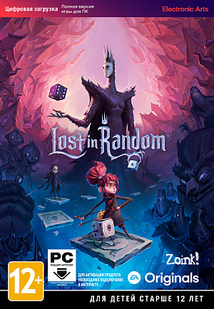 купить Lost in Random (PC-цифровая версия)