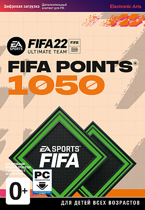 купить FIFA 22 Ultimate Team – 1 050 очков FIFA Points (PC-цифровая версия)