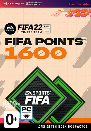 купить FIFA 22 Ultimate Team – 1 600 очков FIFA Points (PC-цифровая версия)