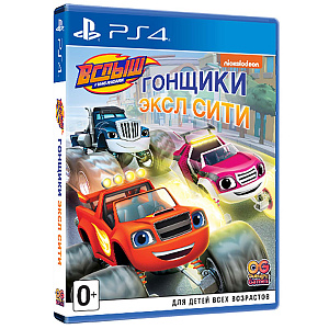 купить Вспыш и чудо-машинки – Гонщики Эксл Сити (PS4)