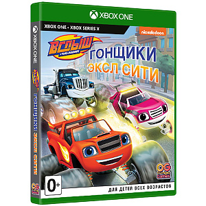 купить Вспыш и чудо-машинки – Гонщики Эксл Сити (Xbox)