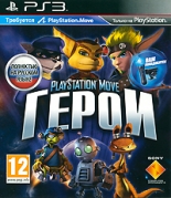 купить Герои PlayStation Move (PS3) (GameReplay)