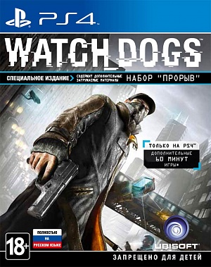 купить Watch Dogs (PS4)