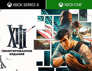 купить XIII. Лимитированное издание (Xbox One)