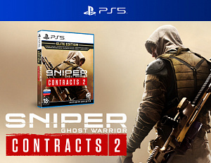 купить Sniper: Ghost Warrior Contracts 2 Стандартное издание (PS5)