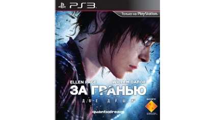 Купить За гранью: Две души (Beyond: Two Souls) (PS3) (GameReplay)