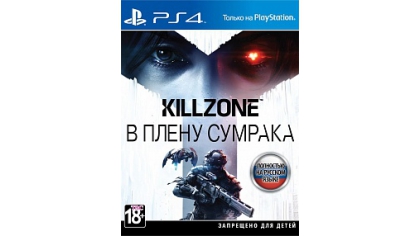 Купить Killzone: В плену сумрака (PS4) (GameReplay)