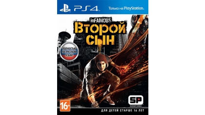 Купить inFamous: Второй Сын (PS4)(GameReplay)