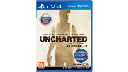 Купить Uncharted: Натан Дрейк. Коллекция (PS4) (GameReplay)