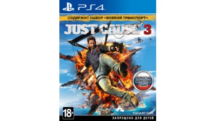 Купить Just Cause 3. Day 1 Edition (PS4) (GameReplay)