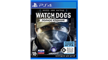 Купить Watch Dogs. Специальное издание (PS4) (GameReplay)