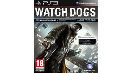 Купить Watch Dogs. Специальное издание (PS3) (GameReplay)