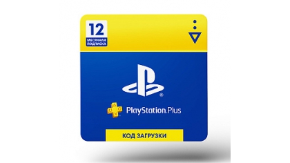 Купить Карта оплаты подписки PlayStation Plus на 12 месяцев (Цифровая версия)