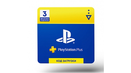 Купить Карта оплаты подписки PlayStation Plus на 3 месяца (Цифровая версия)