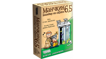 Купить Настольная игра: Манчкин 6.5. Бабайки из склепа