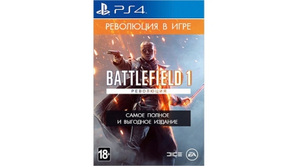 Купить Battlefield 1. Революция (PS4)