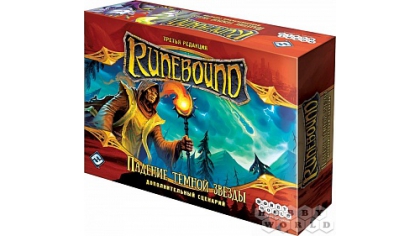 Купить Настольная игра: Runebound. Третья редакция. Дополнительный сценарий "Падение тёмной звезды"