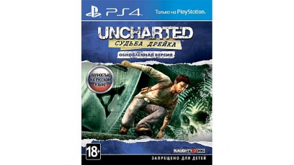 Купить Uncharted: Судьба Дрейка. Обновленная версия (PS4)